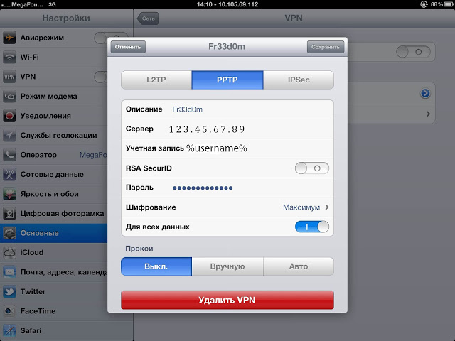 Configurarea iPad-ului pentru a funcționa printr-un serviciu VPN s-a dovedit a fi de 2 minute